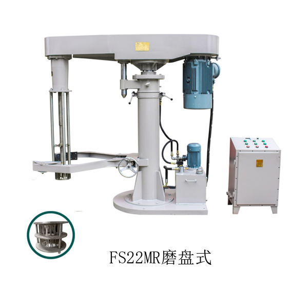 FS22MR磨盤(pán)式乳化機
