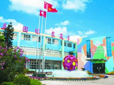 油漆涂料砂磨機合作案例現場(chǎng)