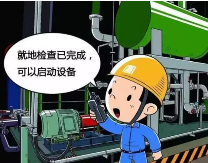 教您如何正確使用及保養分散機！