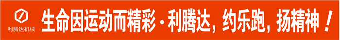 公司橫幅標語(yǔ)