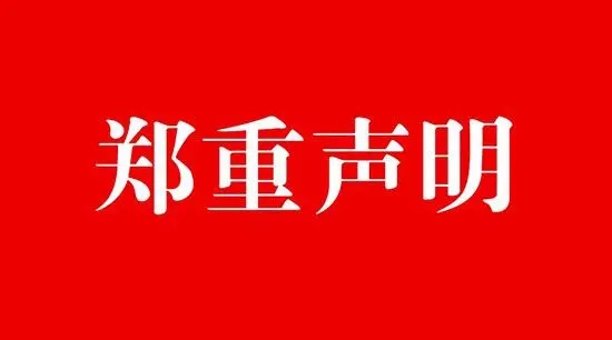 【產(chǎn)品質(zhì)量保證書(shū)】· 利騰達機械