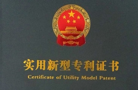 利騰達再獲三輥砂磨機專(zhuān)利證書(shū)