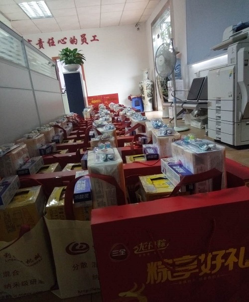 端午節 (4)