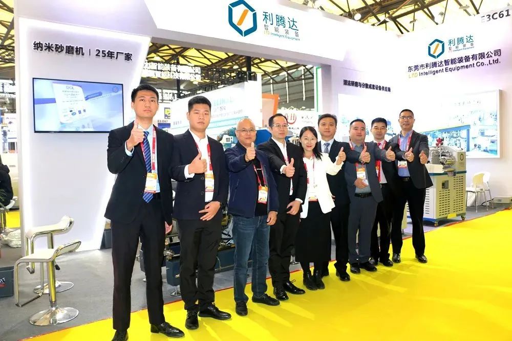 圓滿(mǎn)收官！利騰達2023上海國際涂料展精彩回顧！