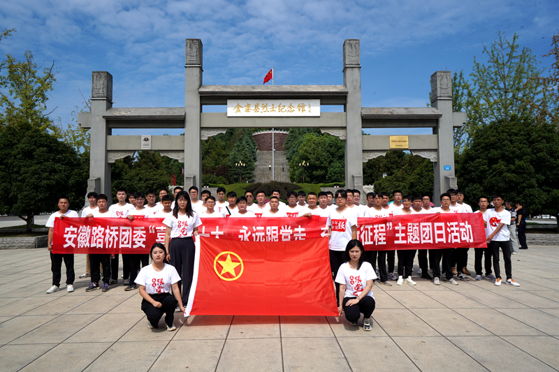 公司團(tuán)委開展“喜迎二十大、永遠(yuǎn)跟黨走、奮進(jìn)新征程”主題團(tuán)日活動(dòng)1